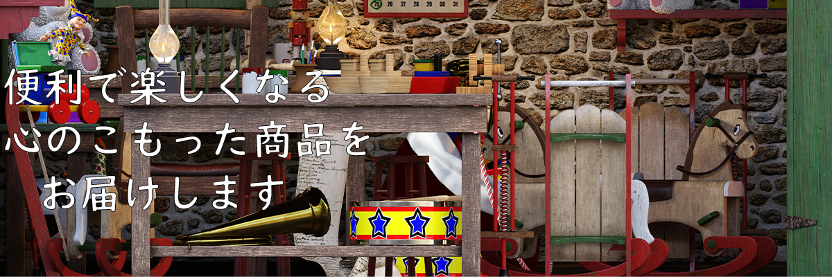 手芸工房　reiri